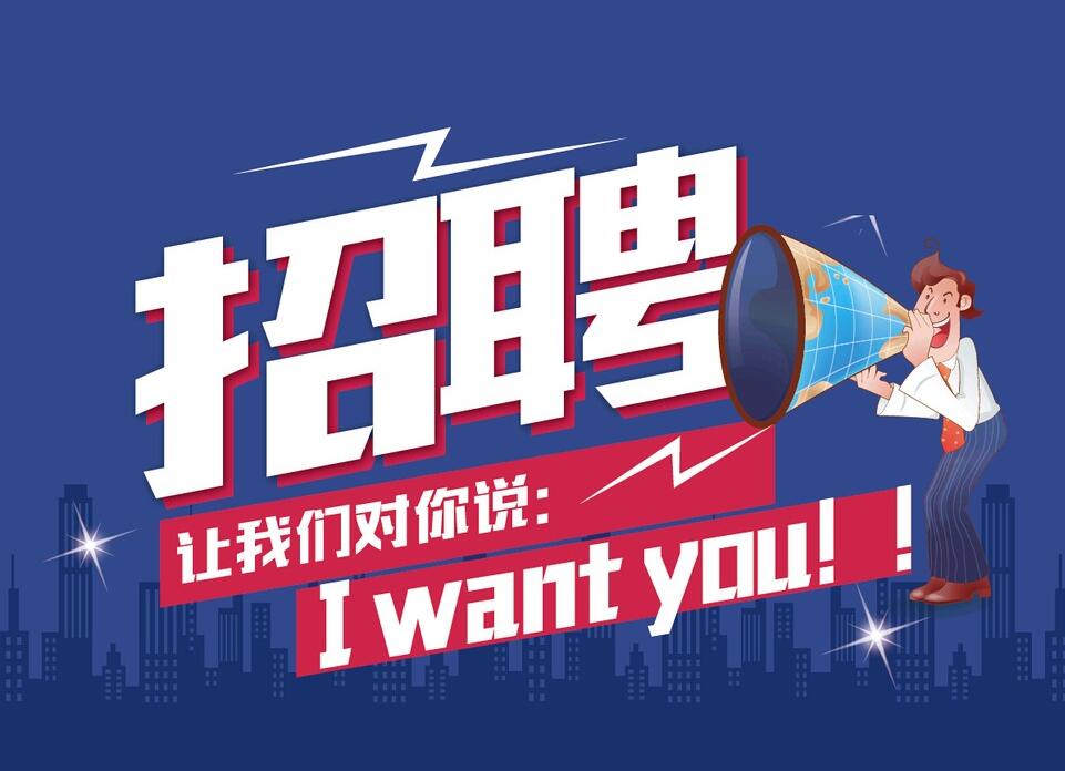 網(wǎng)絡(luò)及平臺(tái)維護(hù)