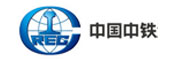 中國(guó)中鐵