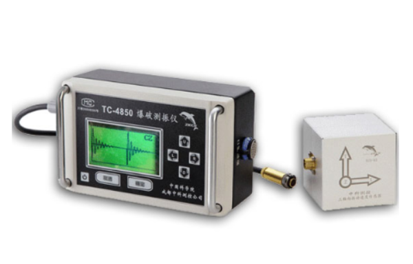 關(guān)于爆破測振儀對比測試的說明