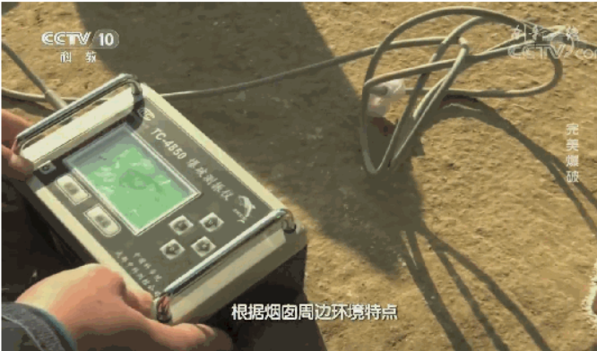 TC-4850爆破測振儀登場 央視《創(chuàng)新一線》完美爆破