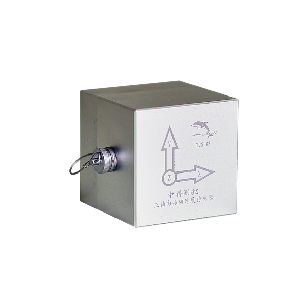 三向振動(dòng)速度傳感器 檢波器