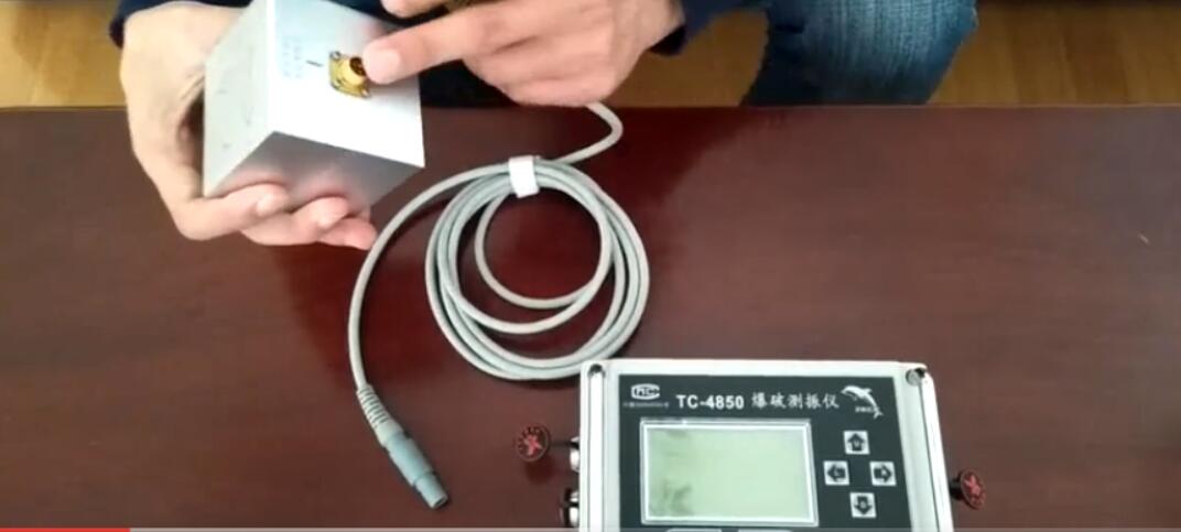 TC-4850爆破測(cè)振儀視頻教程3-儀器操作