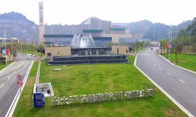 垃圾焚燒發(fā)電項目邊坡振動監(jiān)測綜合治理工程