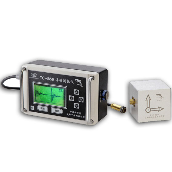 4850爆破測(cè)振儀