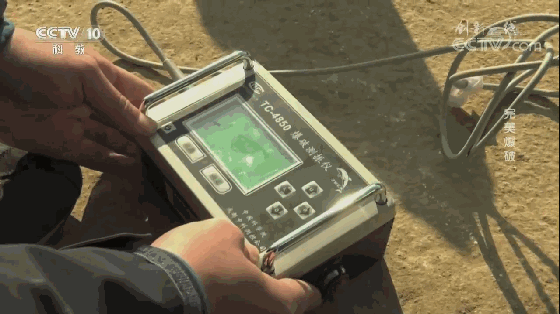 TC-4850爆破測振儀 央視完美爆破節(jié)目