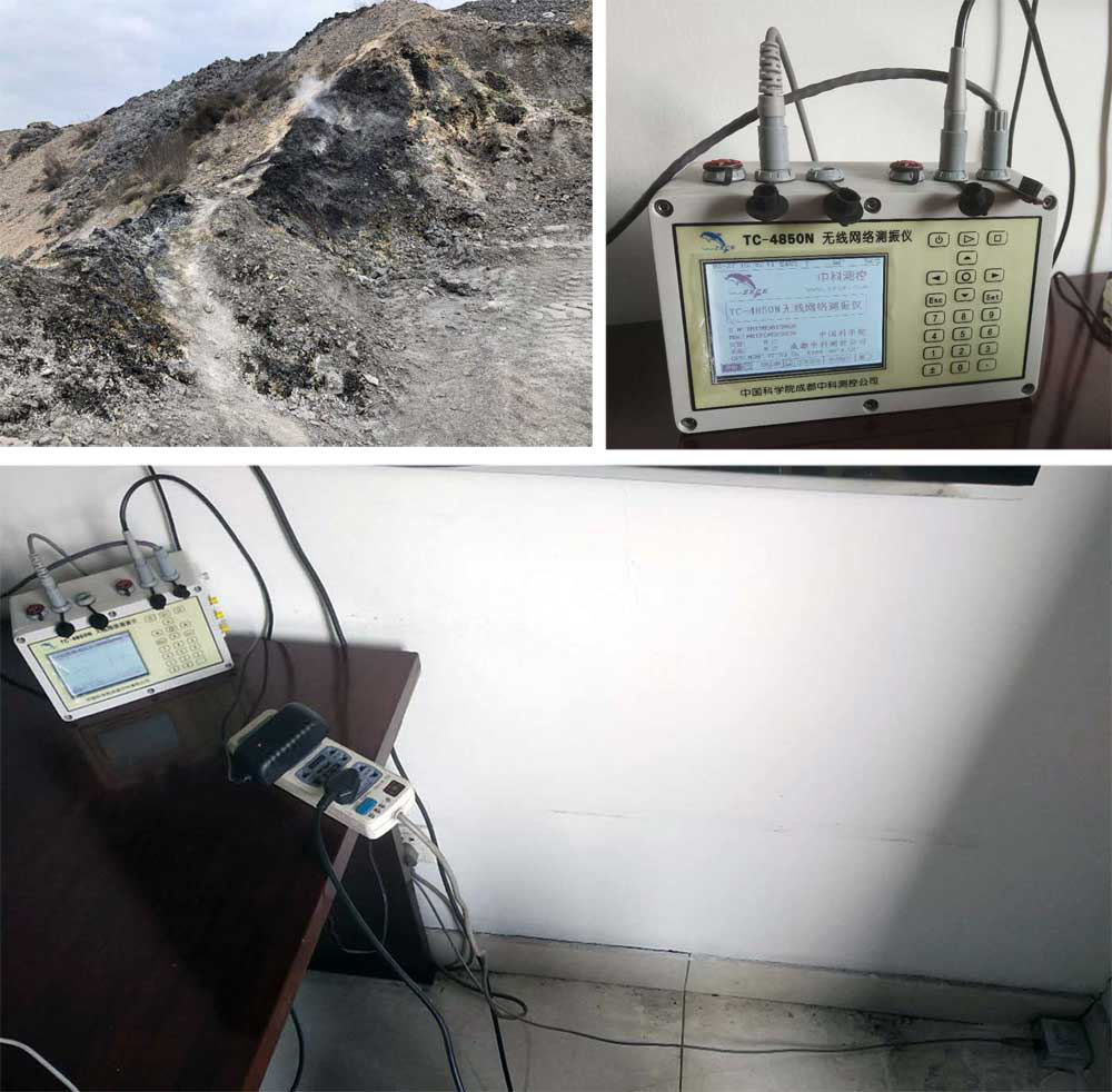 電站振動監(jiān)測