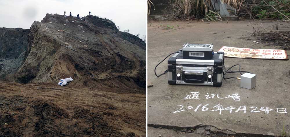 礦山爆破振動(dòng)監(jiān)測(cè)