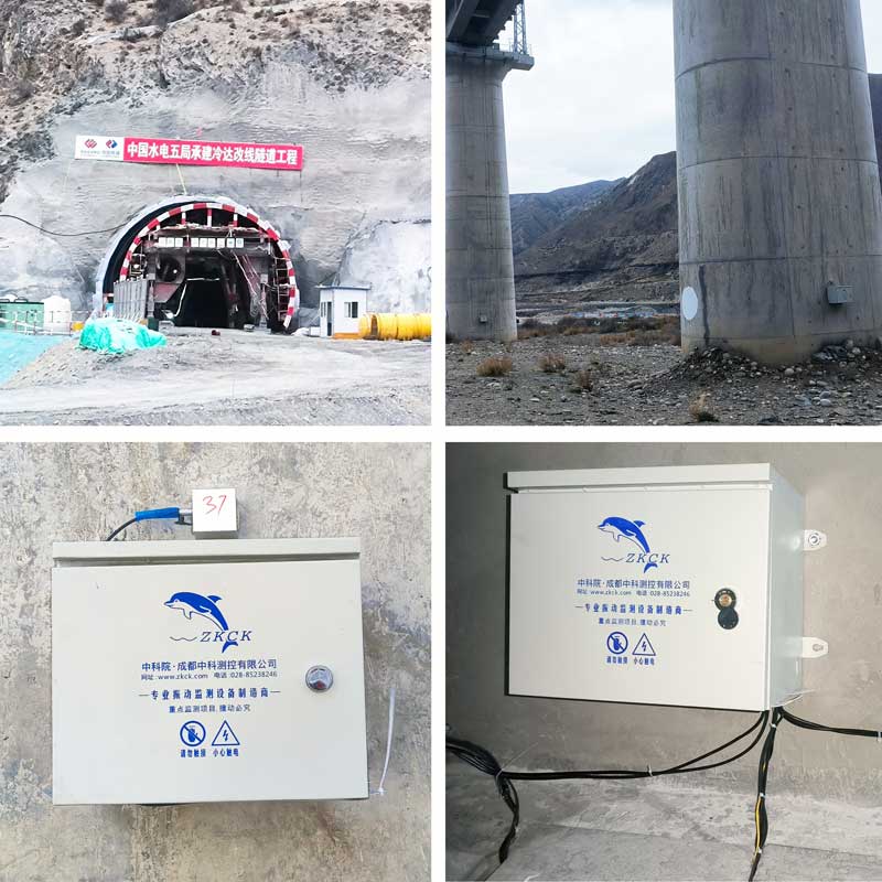 隧道振動(dòng)在線監(jiān)測(cè)