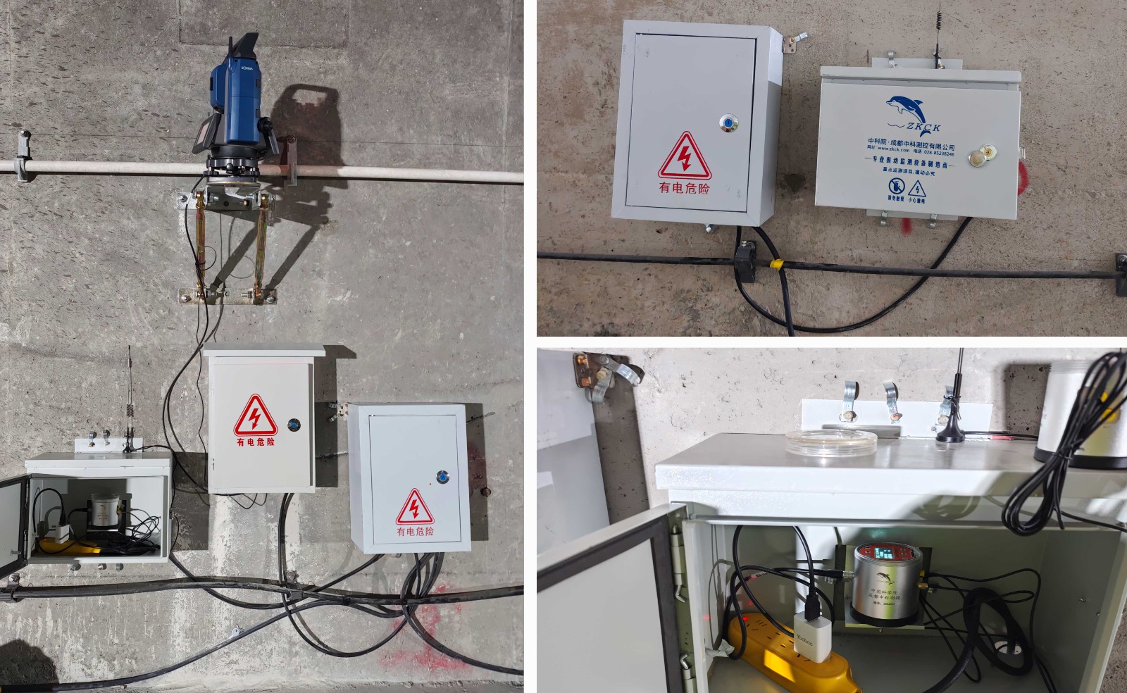 6850隧道爆破監(jiān)測